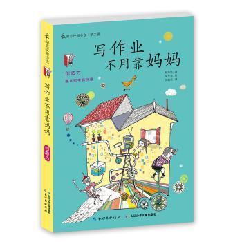 白球进黑洞选关版